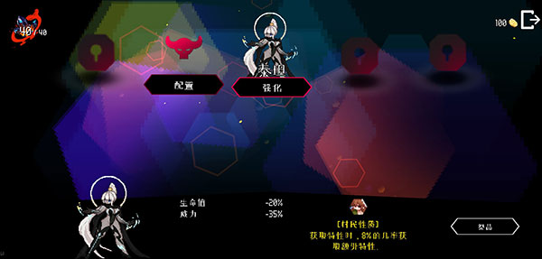 地牢小队中文版(Dungeon Squad)