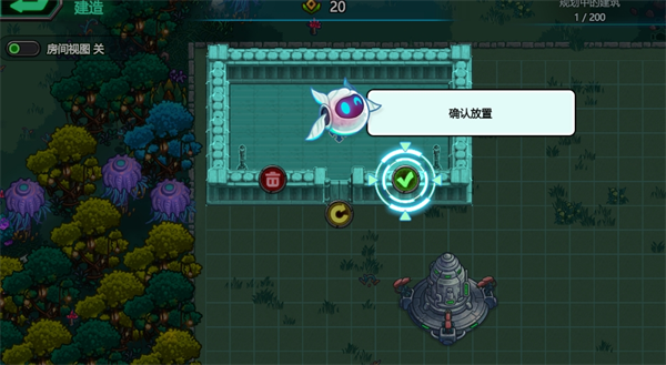 星光伊甸园(Stellar Sanctuary)