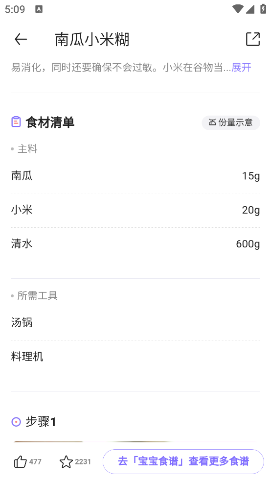 丁香妈妈app