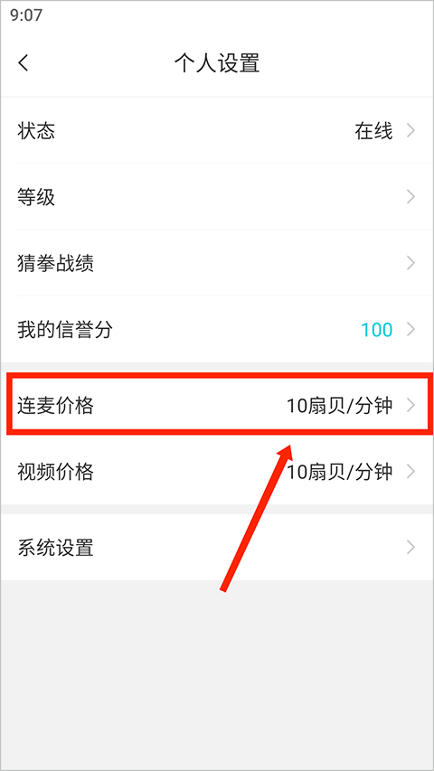 漂流瓶CP最新版