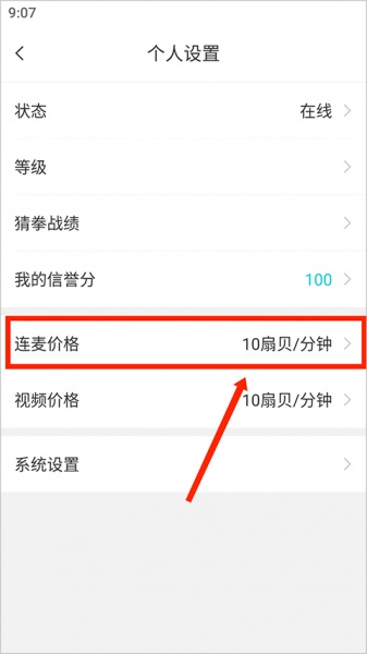 漂流瓶CP最新版