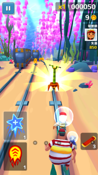 地铁跑酷海底世界版