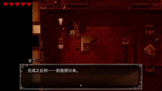 克罗艾的镇魂曲