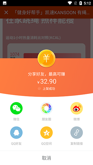 有赞微小店app