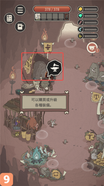 野生驯兽师内置作弊菜单版