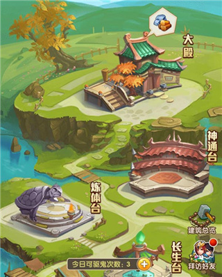 少年西游记vivo渠道服