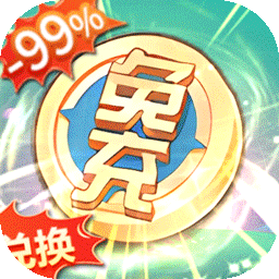 放置与召唤0.1折版