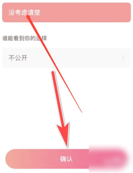 牵手恋爱app