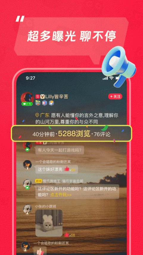 猫爪免会员版