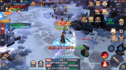 永夜魔君手游