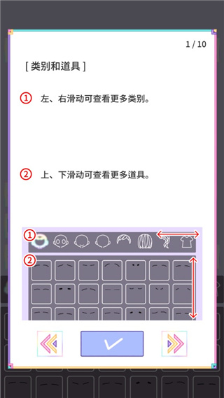 粉彩女孩破解版