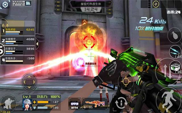 全民枪战2应用宝版