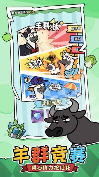 洋葱骑士团最新版