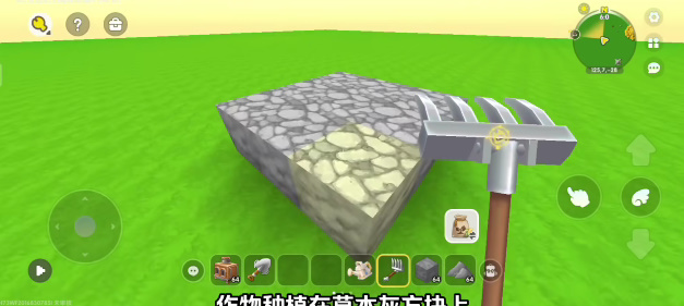 迷你世界老版本0.52.1