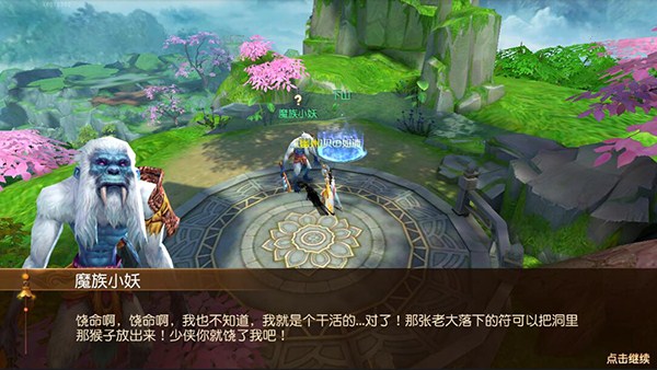 远征手游九游渠道版