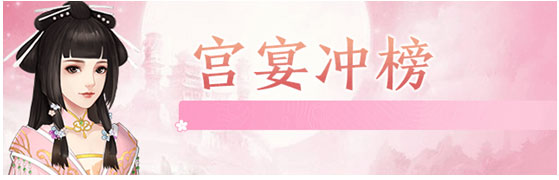 花之舞vivo渠道服