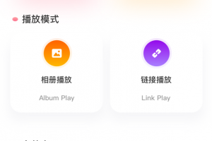 流星视频app官方版