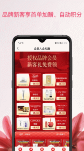 茂乐惠app