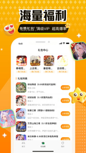277游戏app官方版