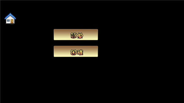 超级玛丽旗舰版游戏