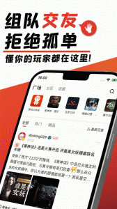 游民星空app