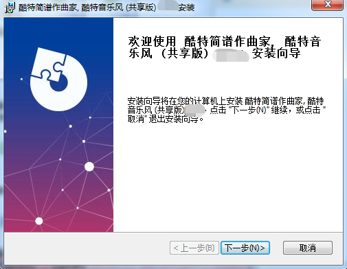 cutemidi简谱作曲家
