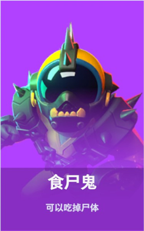 太空杀九游版