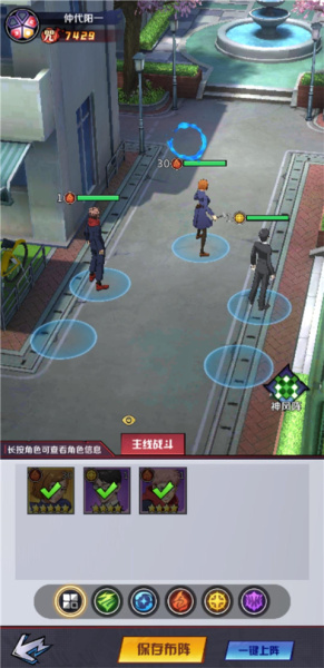 魂之守护折扣版