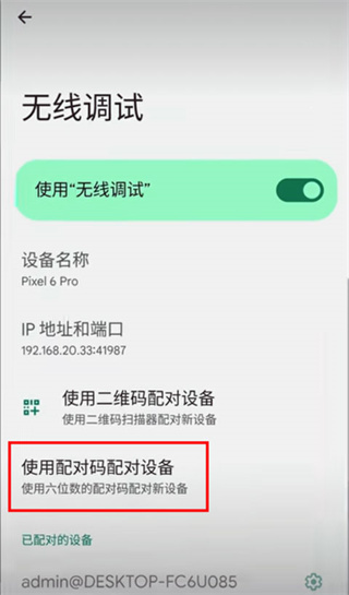 vmos助手官方版