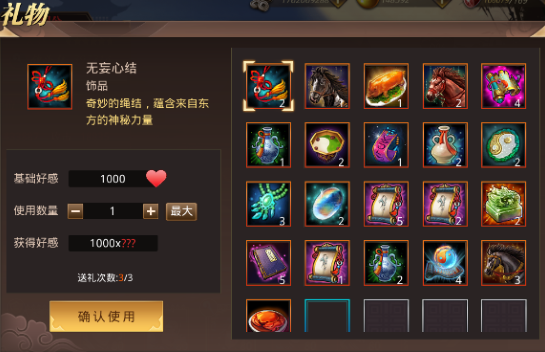 真赵云无双手游