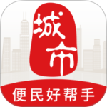 城市通app