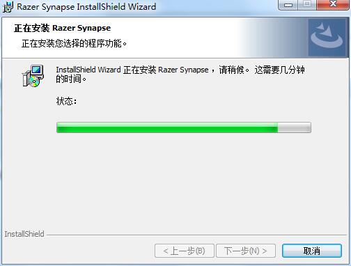 razer synapse中文版