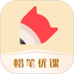 蜡笔优课官方版
