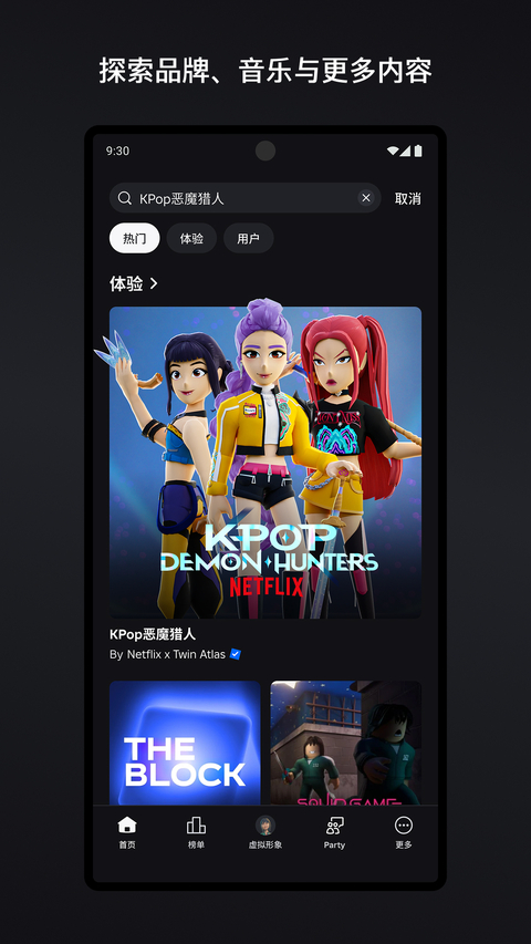 roblox内置作弊菜单版
