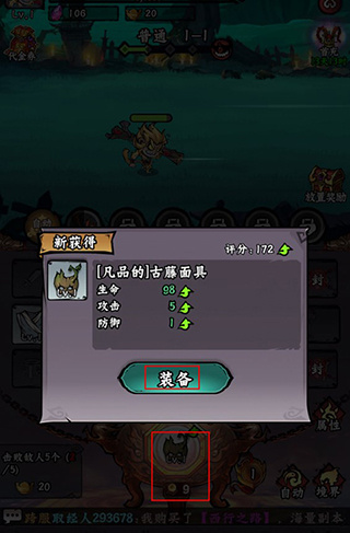 冒险之旅（0.1折）