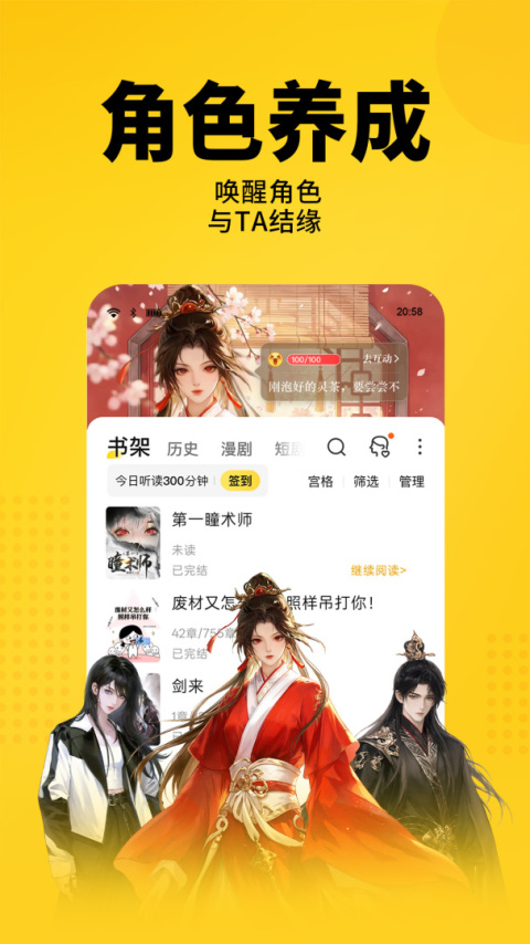 七猫免费小说最新版