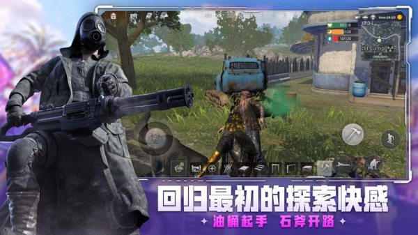 王牌战争应用宝版