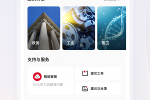 中国电信天翼云app
