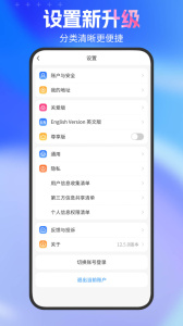 中国电信营业厅app