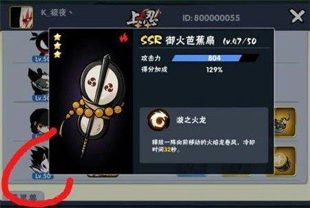 忍者必须死3oppo版