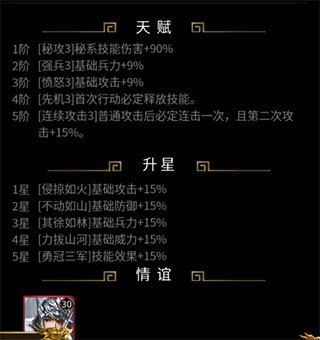 皇帝成长计划2破解版