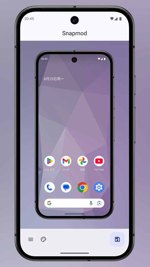 Snapmod带壳截图app