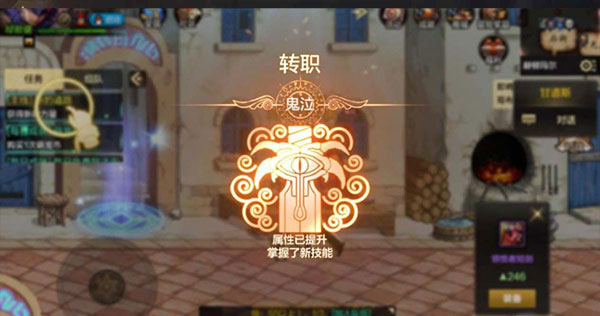 地下城与勇士手游国服