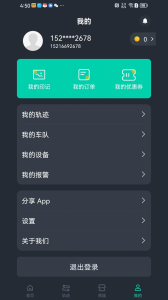 机车游侠app
