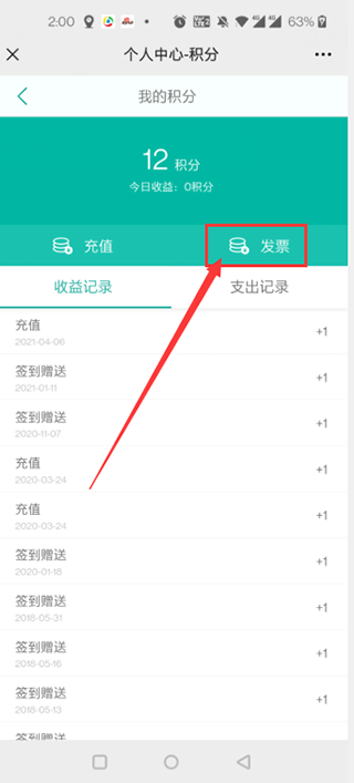 道客巴巴官方最新版