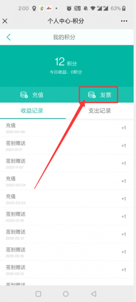 道客巴巴app