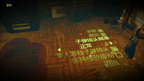 狙击精英：纳粹僵尸部队2