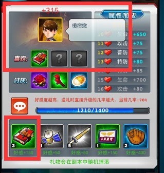 奥特曼系列OL哔哩哔哩版