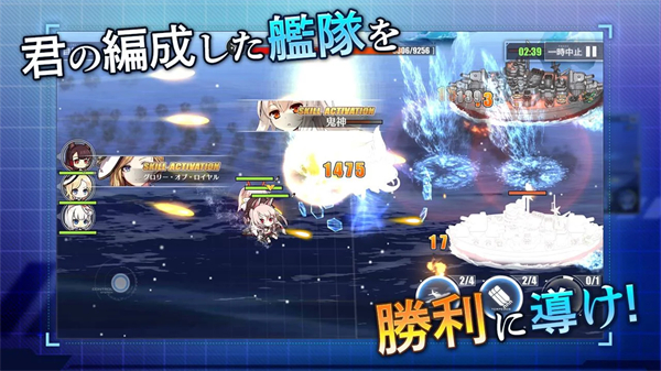 碧蓝航线日服(アズールレーン)