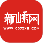 新昌新嵊网手机版
